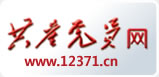 共產黨員網